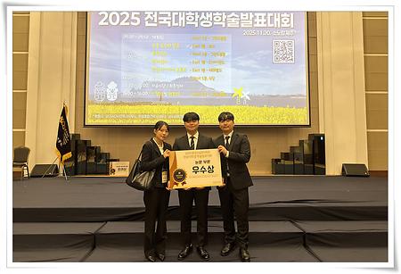 건축공학과, 한국건설관리학회 발표 논문 우수상 수상