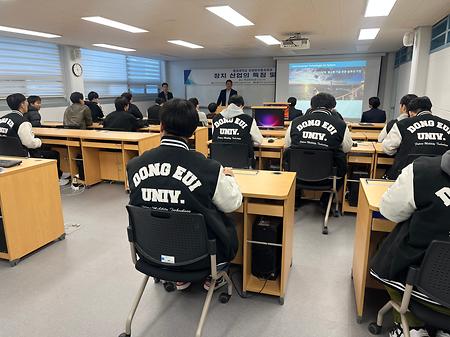 동의대학교 미래형자동차학과 특강(24.11.21)